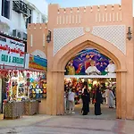 Al Hadow Hotel