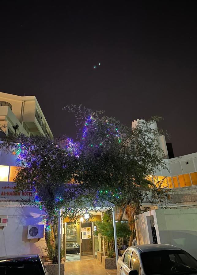 Al Hadow Hotel